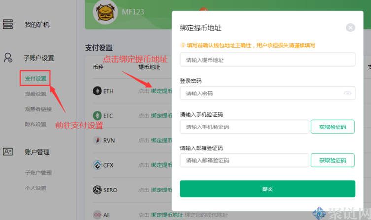 imtoken如何提币到火币网_imtoken如何提币到火币网_imtoken如何提币到火币网