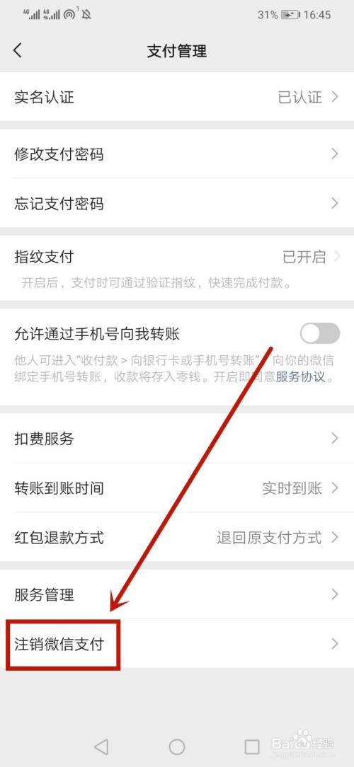 imtoken钱包可以注销吗_钱包账户注销_钱包注销什么意思