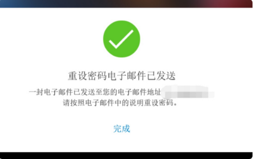 忘记密码怎么强制刷机_忘记密码怎么解锁手机屏幕_imtoken 忘记密码