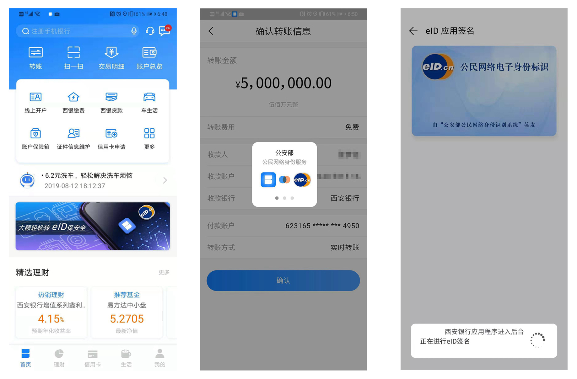 imtoken钱包升级的_钱包升级失败_钱包升级核验身份错误