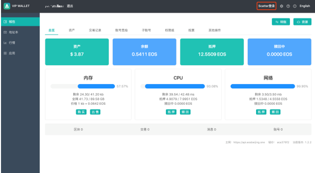 imtoken怎么做冷钱包_imtoken2.0冷钱包_imtoken冷钱包