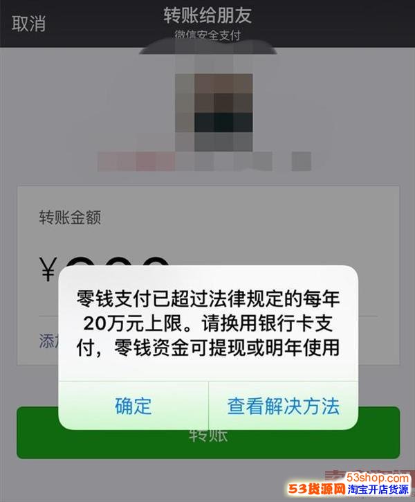 imtoken钱包转币有限额_imtoken钱包交易_钱包限额怎么办