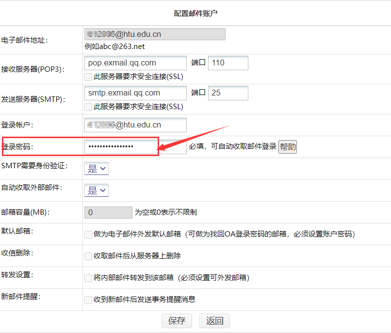 imtoken钱包忘记交易密码_钱包密码忘了_im钱包忘记支付密码