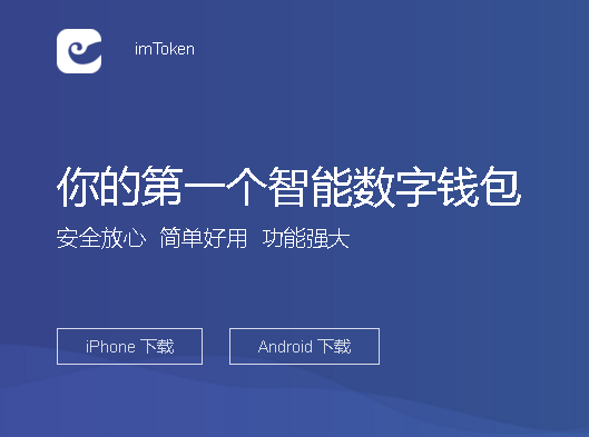 imtoken是什么公司发行的_发行公司是做什么的_发行公司是干嘛的