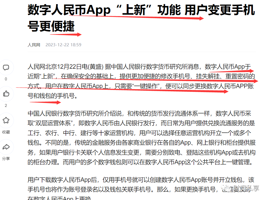 imtoken有几个密码_密码有哪些_密码有几位数