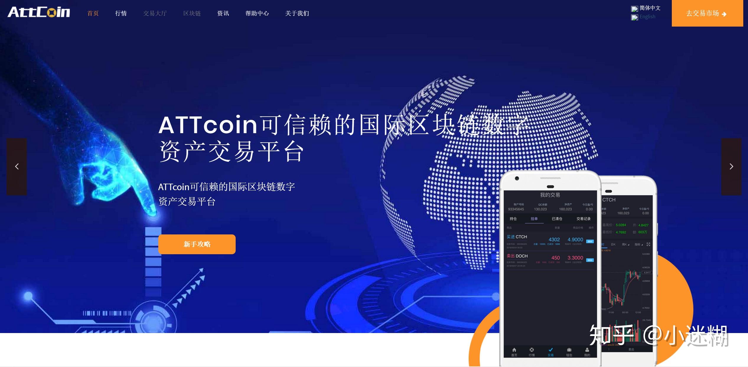 imtoken是哪个国家的平台_imtoken是哪个国家的平台_imtoken是哪个国家的平台