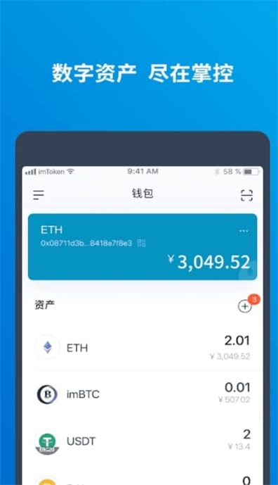 imtoken是否安全_是否安全填是还是否_是否安全英语