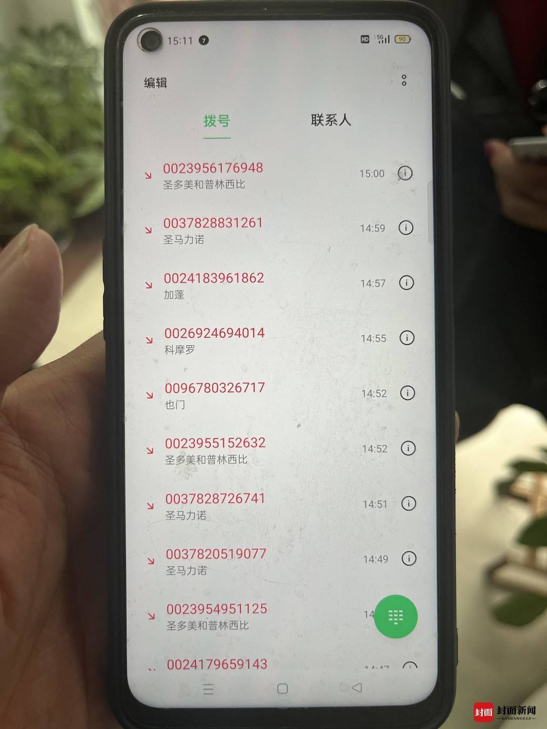 imtoken被盗币_imtoken被盗报警有用吗_imtoken资产被盗怎么办