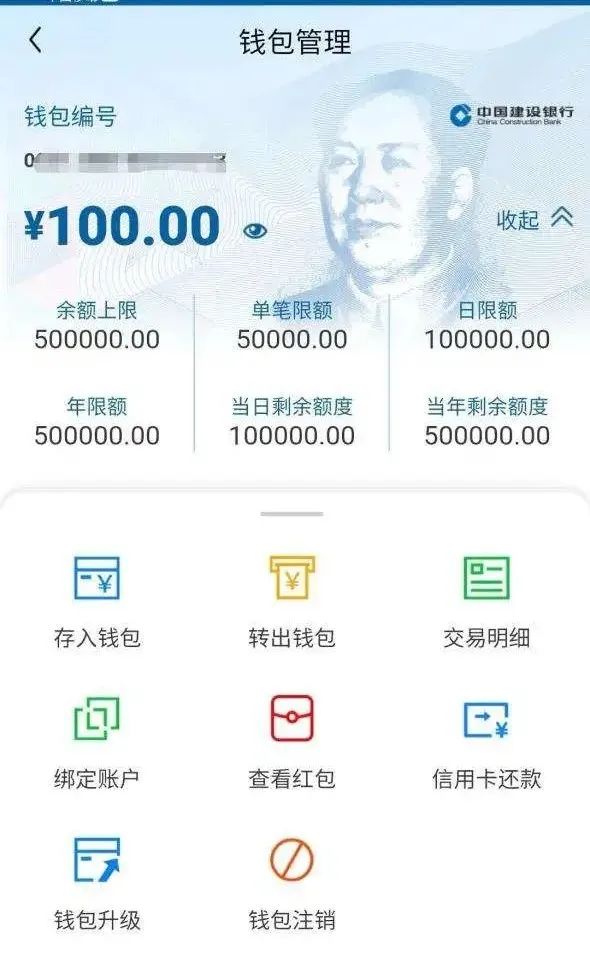 imtoken钱包地址查看_如何查询钱包地址余额_imtoken的钱包地址查余额