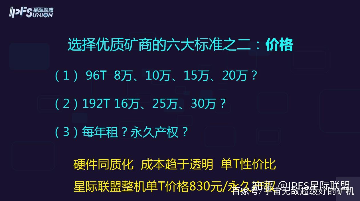 imtoken钱包怎么挖矿-imtoken钱包挖矿能力大比拼！你选谁？