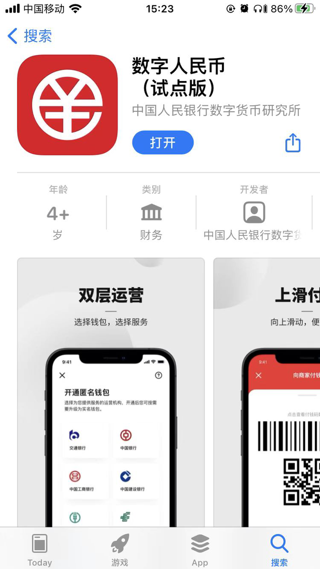 imtoken找不到币种-imtoken为什么找不到某些币种？