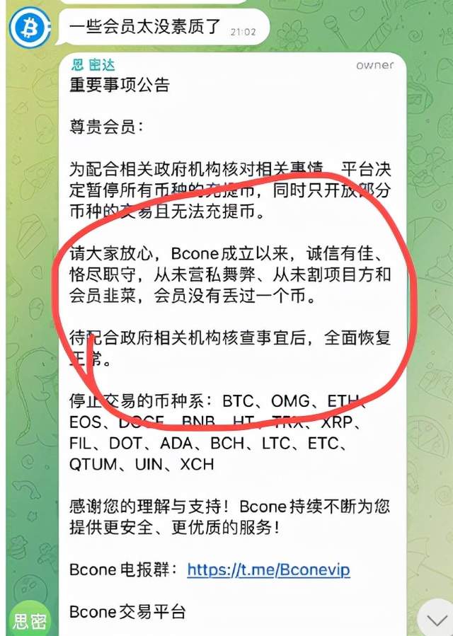 imtoken币丢了怎么找回_imtoken币不见了_imtoken找不到币种