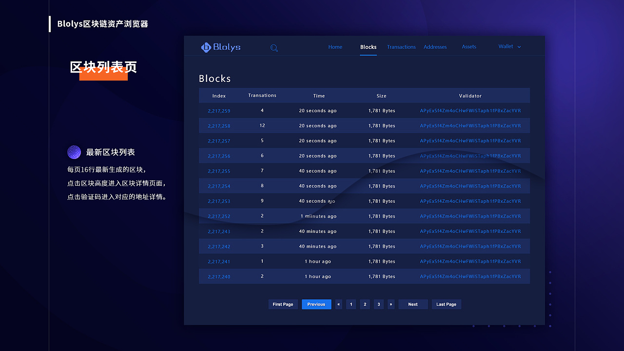 最新版imtoken下载_imtoken最新版_最新版imtoken钱包