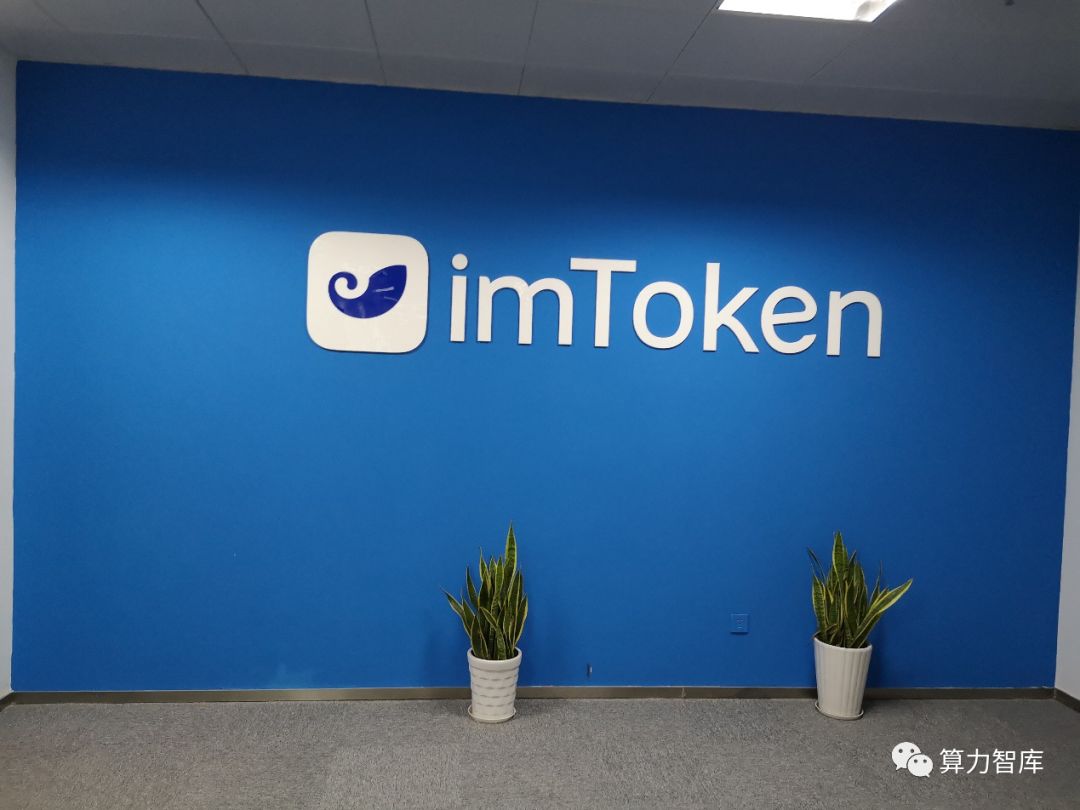 imtoken钱包下载_imtoken是哪里的公司_imtoken下载