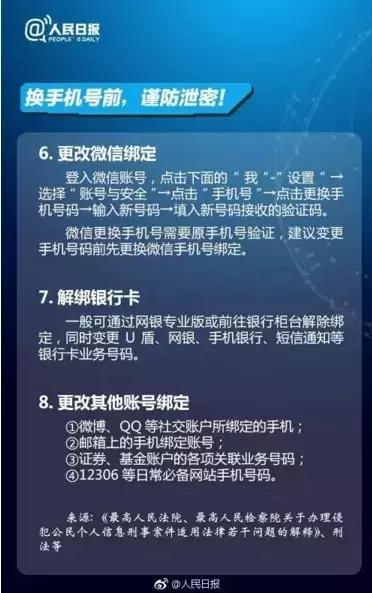 密码改什么好_imtoken 改密码_imtoken离线钱包