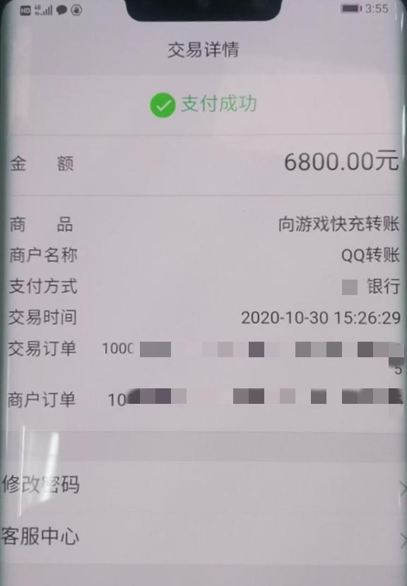 卖出看跌期权_卖出基金的正确方法_imtoken怎么卖出