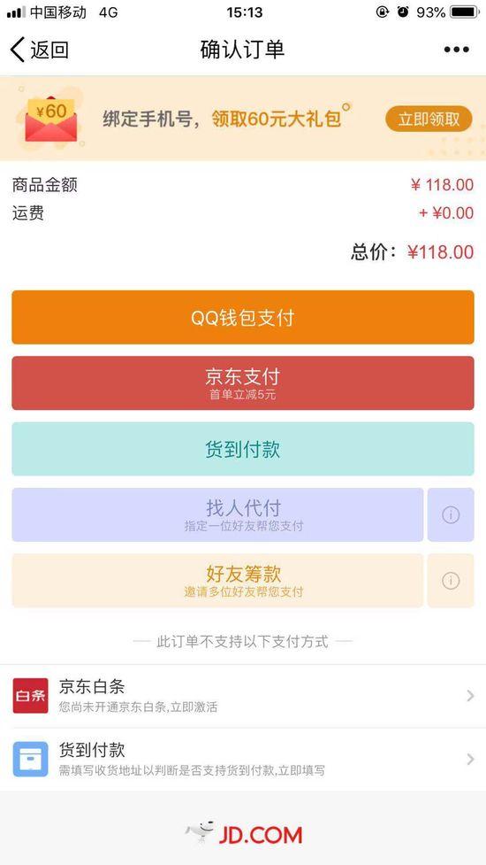 卖出看跌期权_imtoken怎么卖出_卖出基金的正确方法