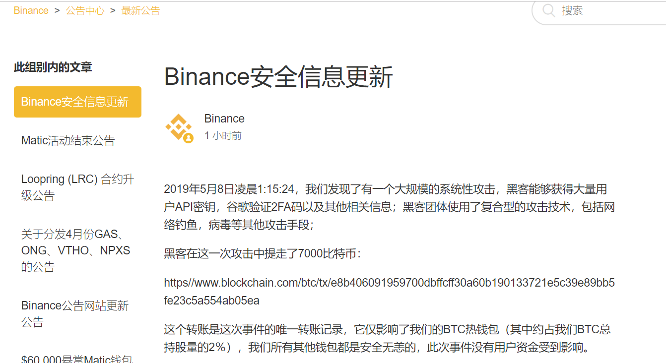 苹果手机怎么下imtoken_imtoken团队_什么是imtoken钱包