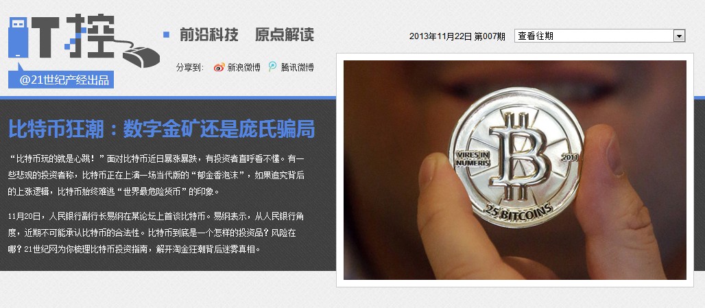 苹果手机怎么下imtoken_imtoken团队_什么是imtoken钱包