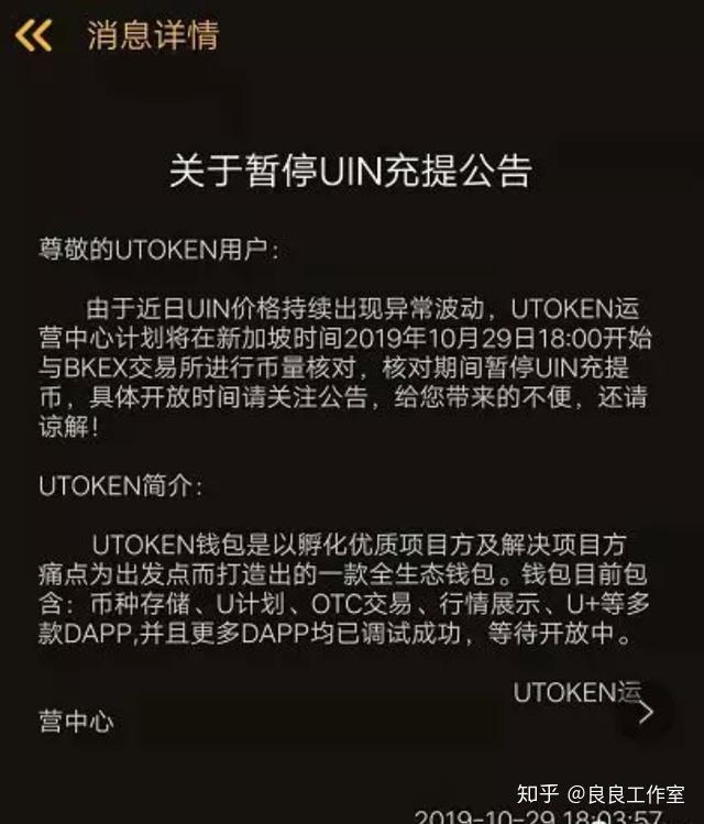 苹果手机怎么下imtoken_imtoken团队_什么是imtoken钱包