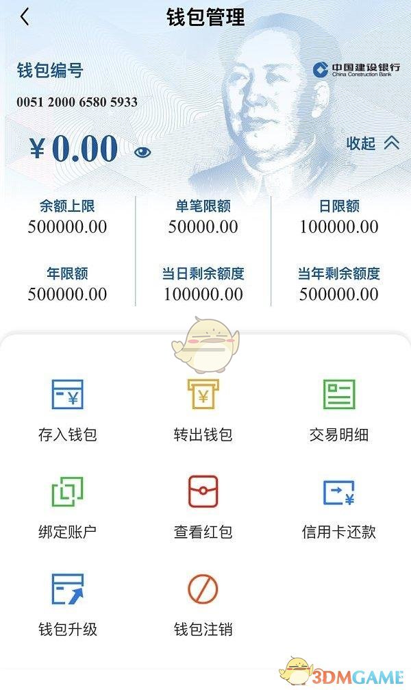 如何把币提到imtoken_币提到钱包还会涨吗_币提到钱包怎么提现