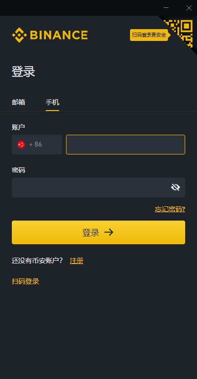 币安提现到imtoken_币安提现到imtoken_币安提现到imtoken