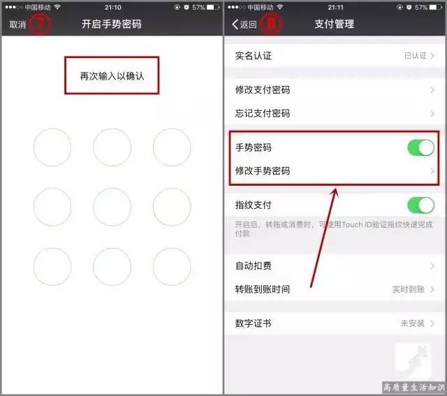 imtoken钱包密码几位数_imtoken钱包密码是几位_imtoken钱包密钥