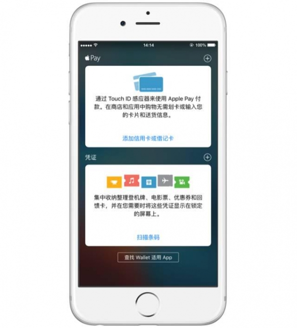 im钱包苹果版app_imtoken钱包2.0苹果版_苹果imtoken钱包下载