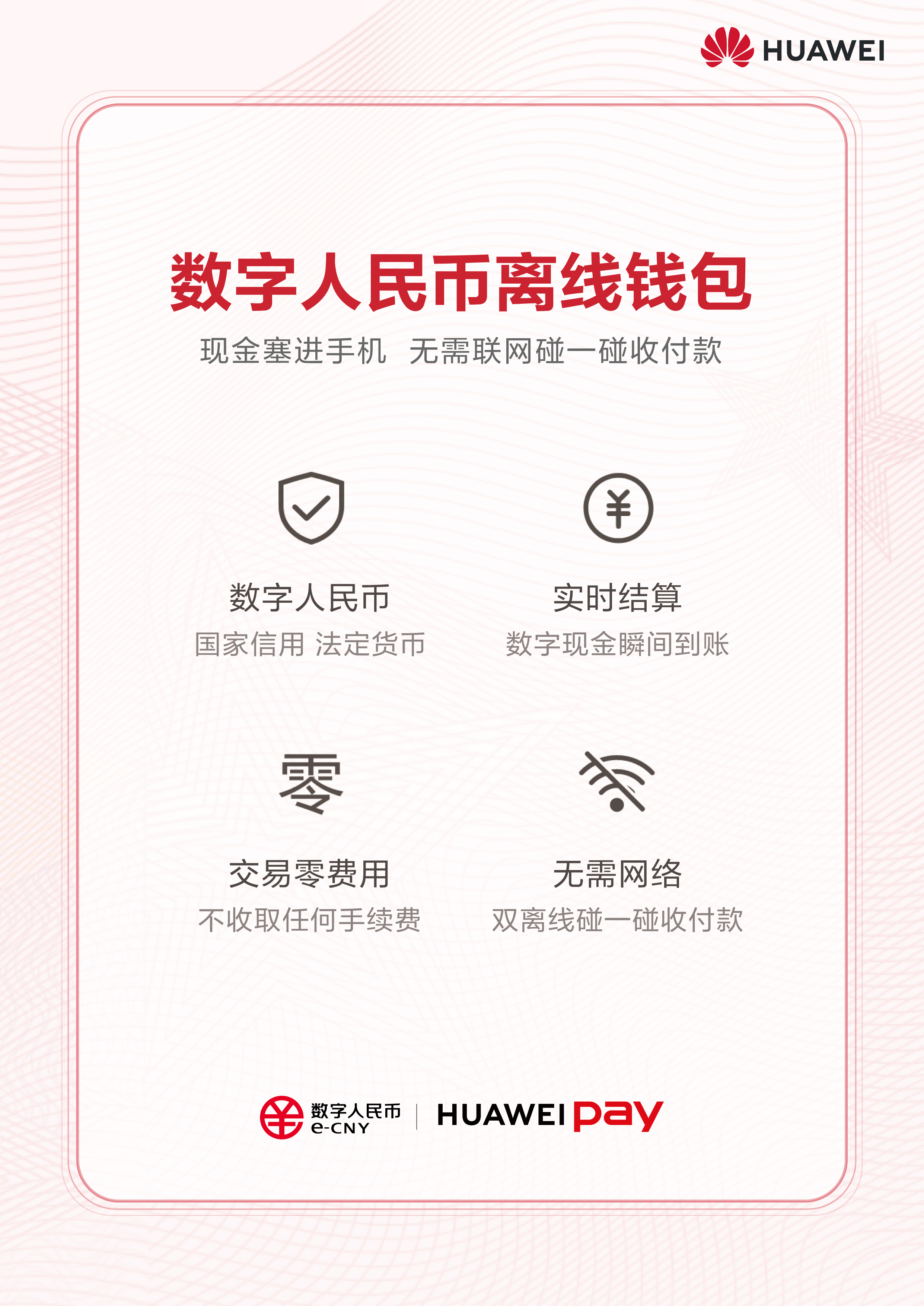 imtoken钱包受监管吗_imtoken钱包合法吗_imtoken钱包安全