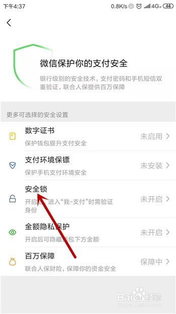 钱包密码怎么修改_imtoken钱包密码修改_钱包密码怎么改成数字的