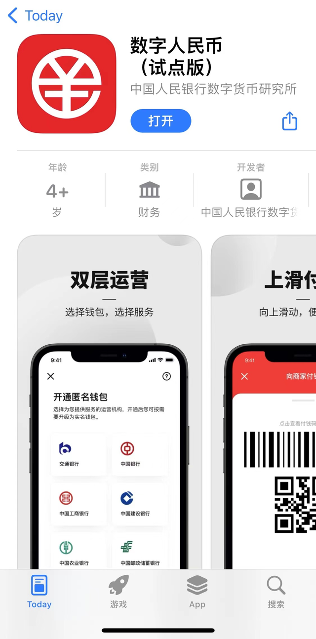 imtoken钱包是真的吗_imtoken的钱怎么拿出来_imtoken团队