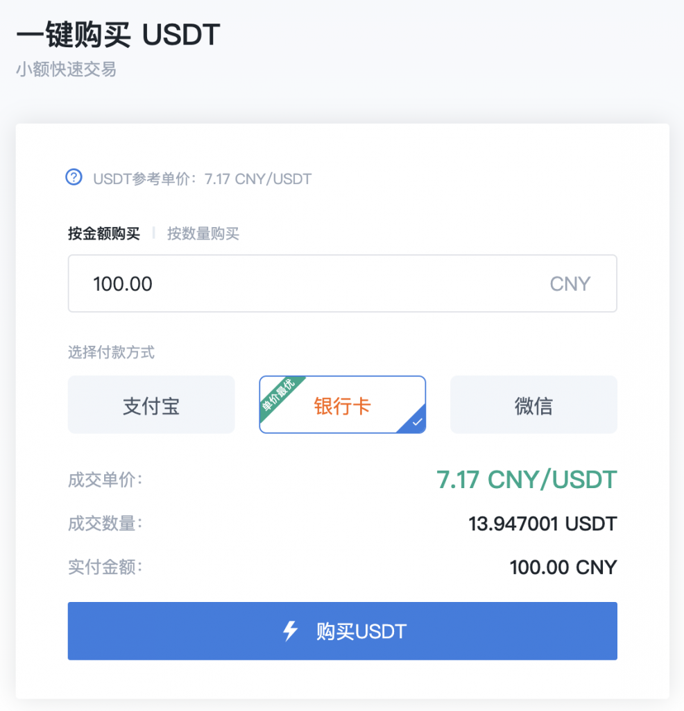 钱包购买ccn_钱包购买怎么看cdk_imtoken钱包购买TRX