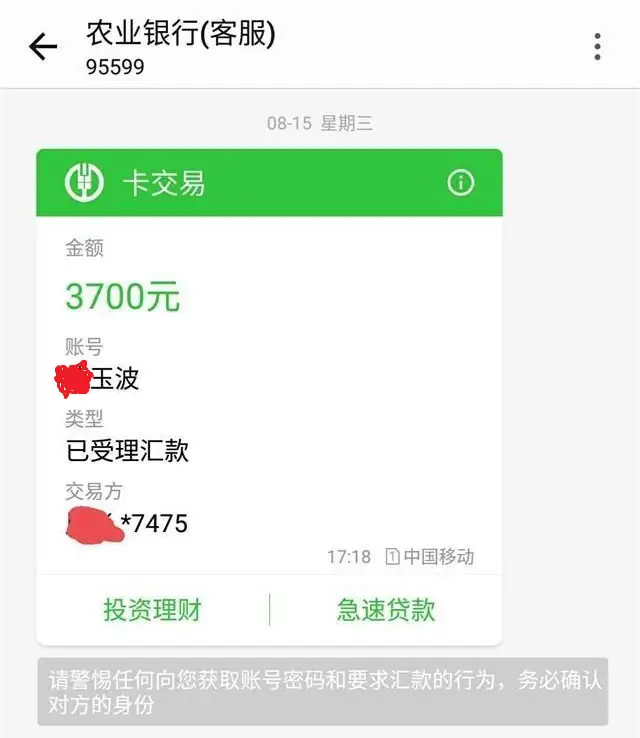 imtoken没收到转币_imtoken钱包币被转走_imtoken没有收到币