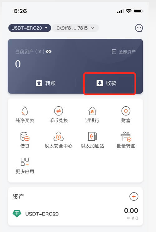 im钱包怎么提币到火币网_im钱包怎么提币到火币网_im钱包怎么提币到火币网