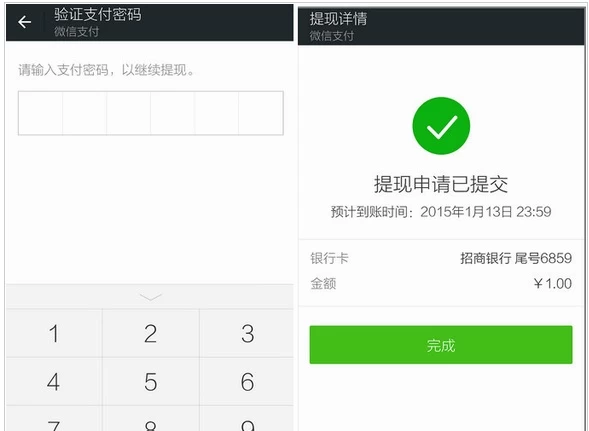 imtoken钱包提币多久到账_imtoken钱包转币要多久_imtoken钱包提币多久到账