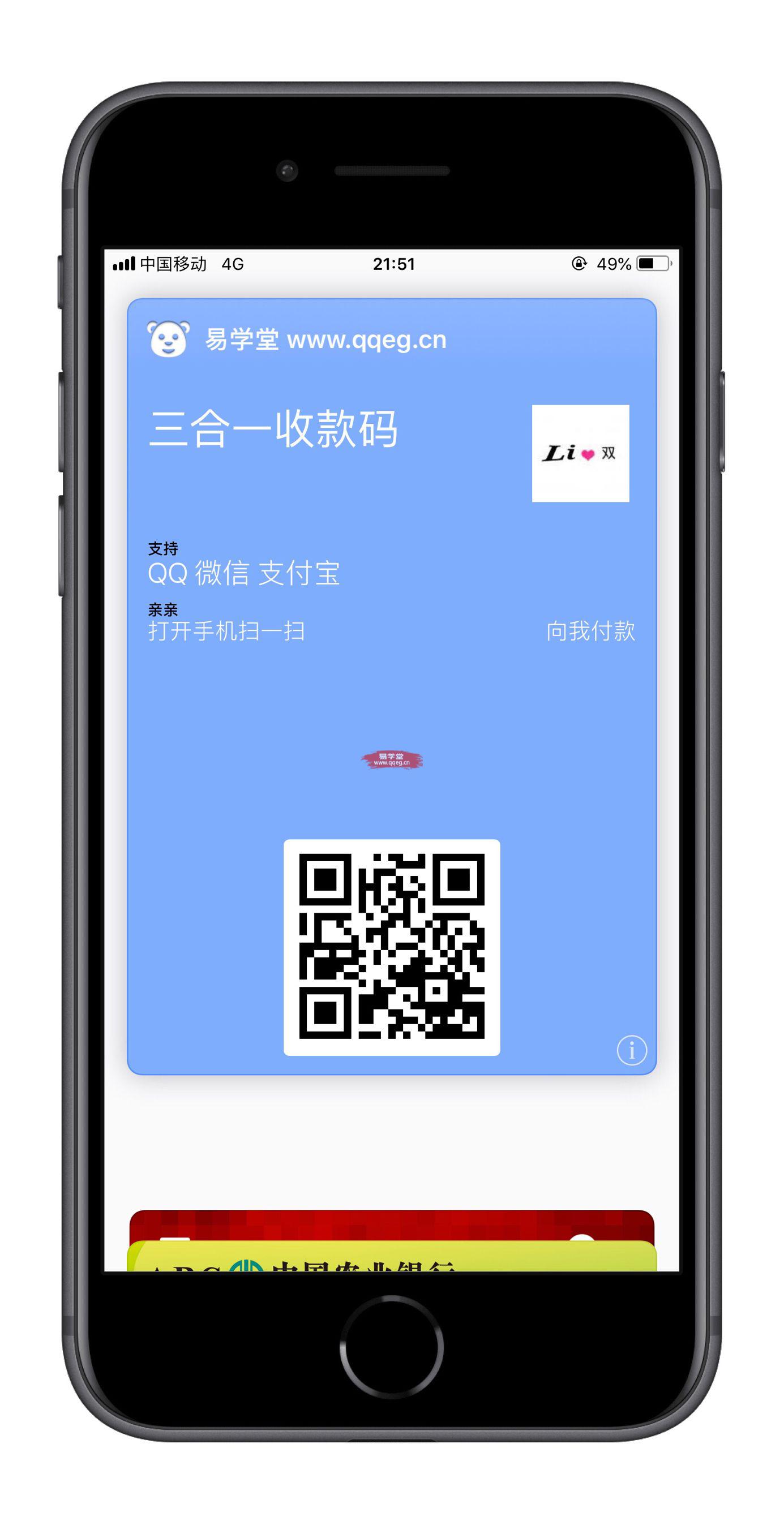 imtoken钱包扫码骗局_imtoken钱包被骗_假imtoken钱包诈骗