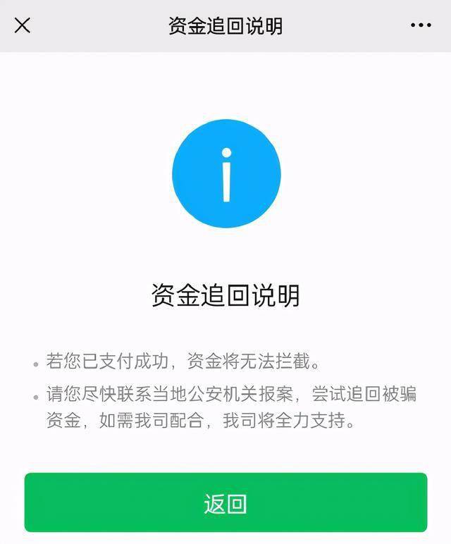 imtoken钱包怎么注销_imtoken钱包怎么取消交易_imtoken取消转账