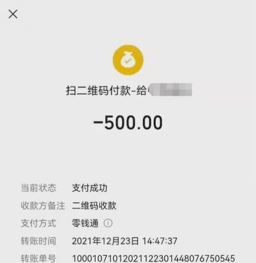 转账给人骗了钱怎么办_转账记录可以起诉要回钱吗_imtoken dot转账