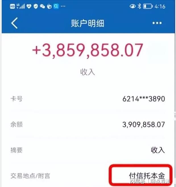 转账记录可以起诉要回钱吗_imtoken dot转账_转账给人骗了钱怎么办