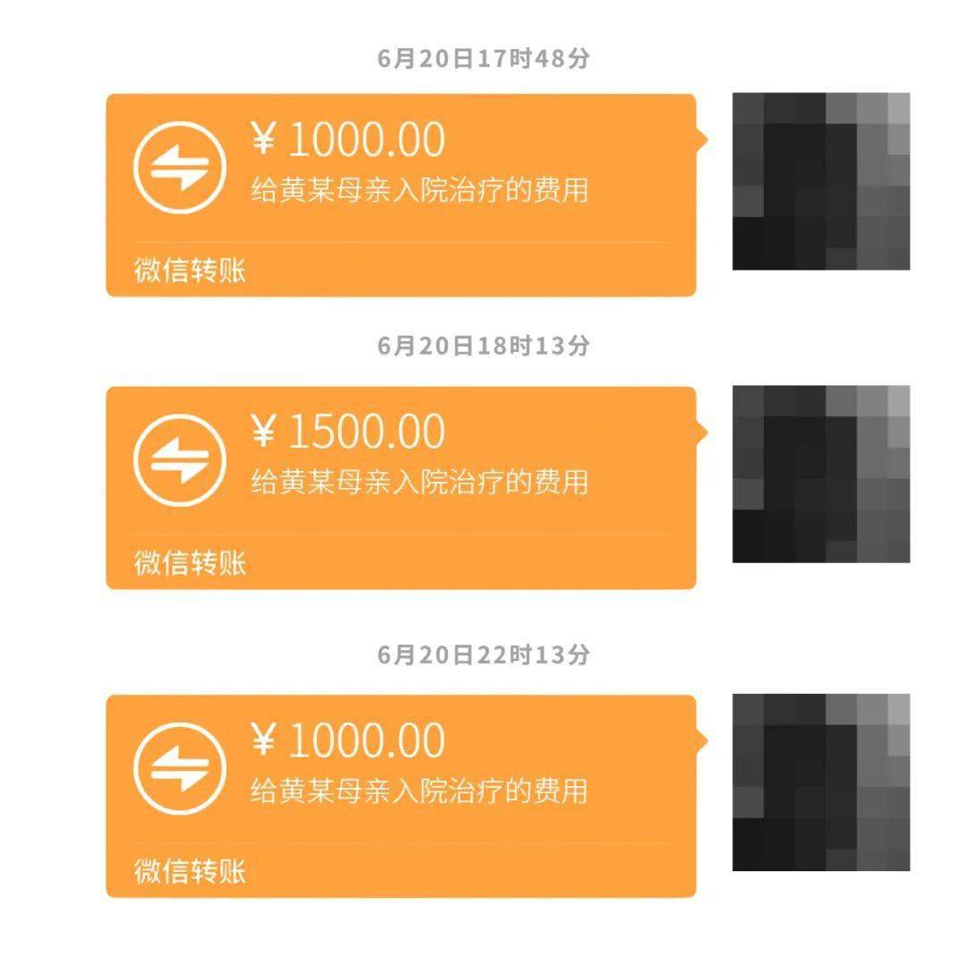 imtoken转账超时_转账超时怎么办_转账超时分析