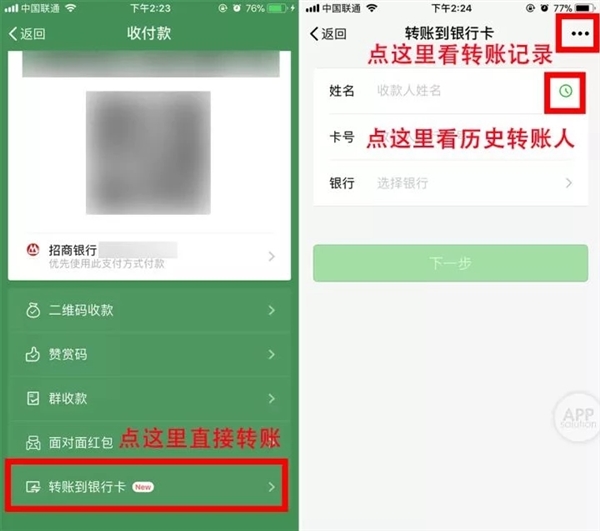 imtoken如何转账教_转账教学视频_转账教程