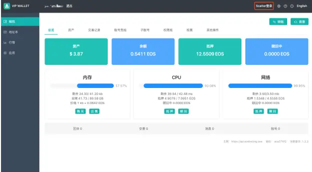 imtoken如何转账教_转账教学视频_转账教程