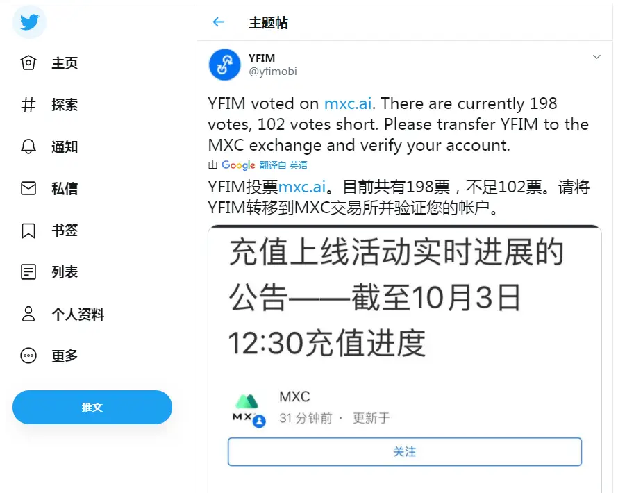 玉皇大帝扮演者被印在冥币上_币上交易所有什么好处_怎么在imtoken上币