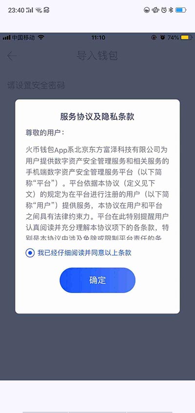 imtoken怎么导入钱包_钱包导入硬件钱包_钱包导入助记词btc地址变了