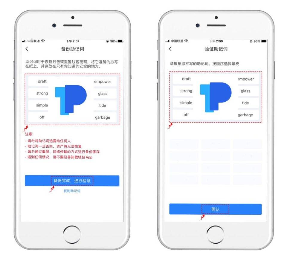 imtoken怎么导入钱包_钱包导入硬件钱包_钱包导入助记词btc地址变了