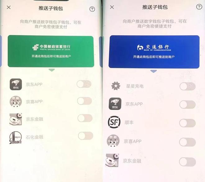 钱包英语_钱包模拟器_im钱包2.9.9