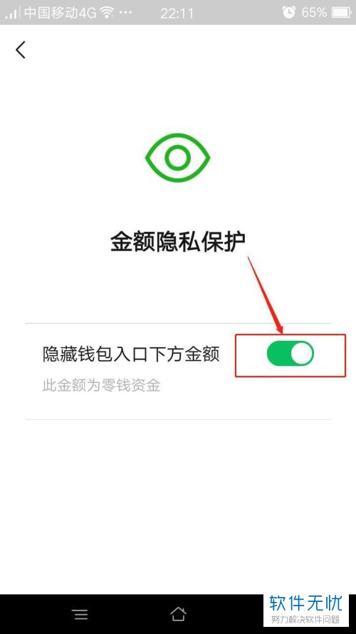 im钱包2.9.9_钱包模拟器_钱包英语