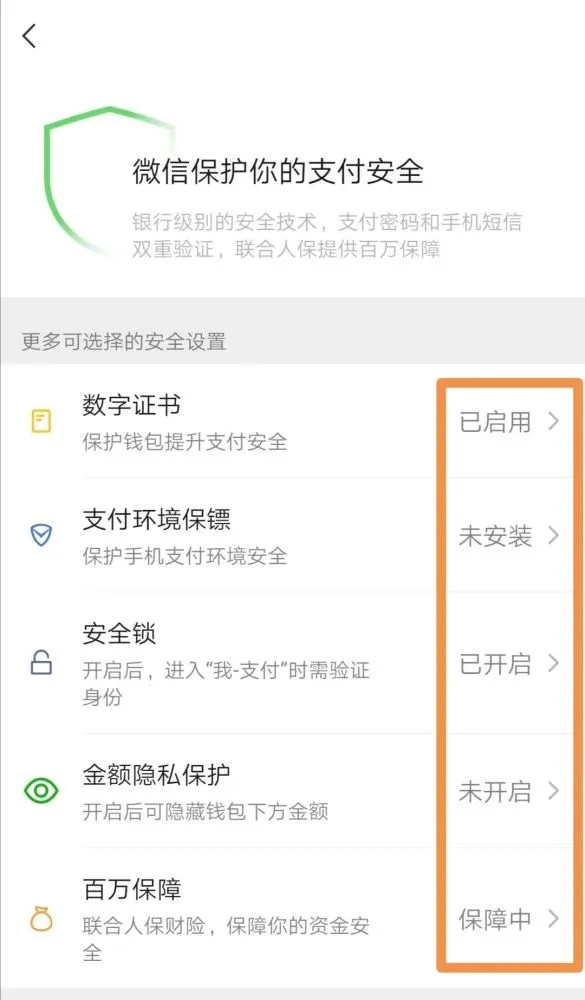 钱包英语_钱包模拟器_im钱包2.9.9