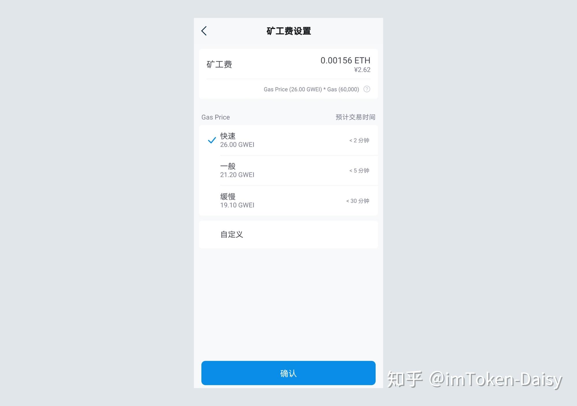 imtoken钱包矿工费太高-imtoken钱包矿工费惹人头疼：三大原因解析