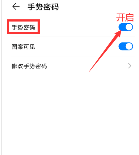 钱包密码改掉手机密码_imtoken钱包密码怎么改_钱包密码改了锁屏也跟着换